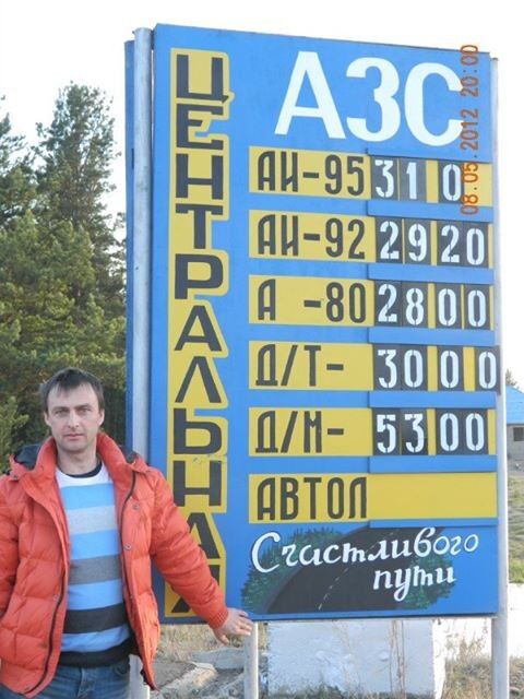  4017917  Sergei, 51 ,    