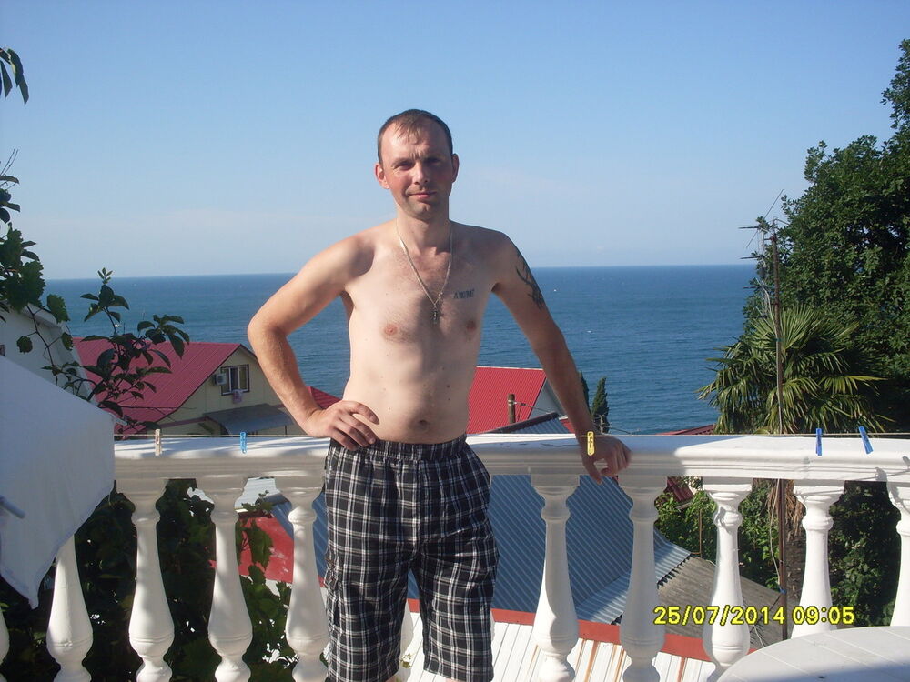 ���� 5205847 ������� �������, 45 ���, ���� ���������� � ��������