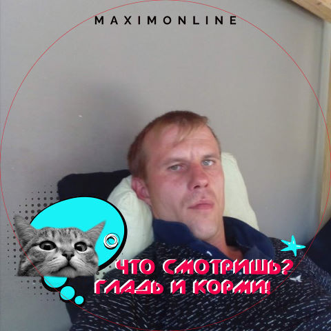 ���������� ��������, ���� ������� �������, 38 ���, ������������ ��� ������, ����� � ���������