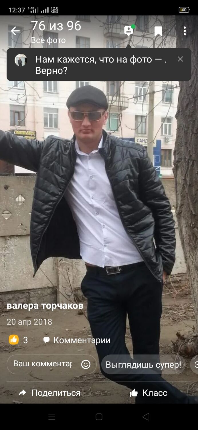 ���� 25693767 ������� ������, 34 ����, ���� ���������� � ���������