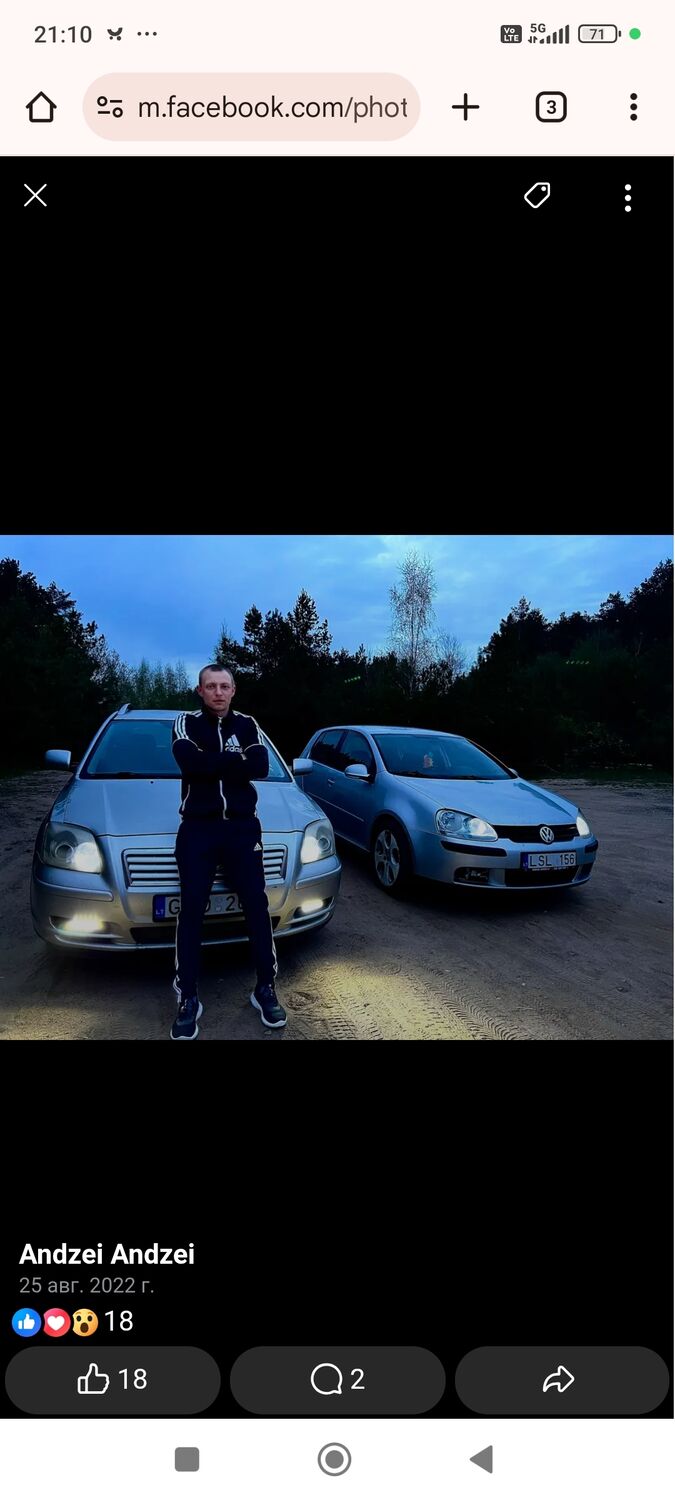 ���� 54785297 ������� ������, 38 ���, ���� ���������� � ������