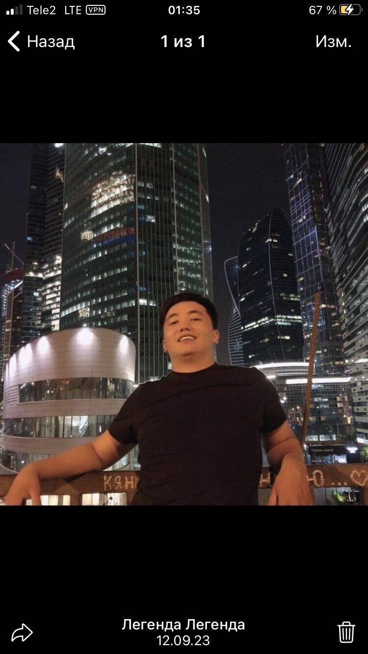 ���� 55861497 ������� �������, 30 ���, ���� ���������� � ������