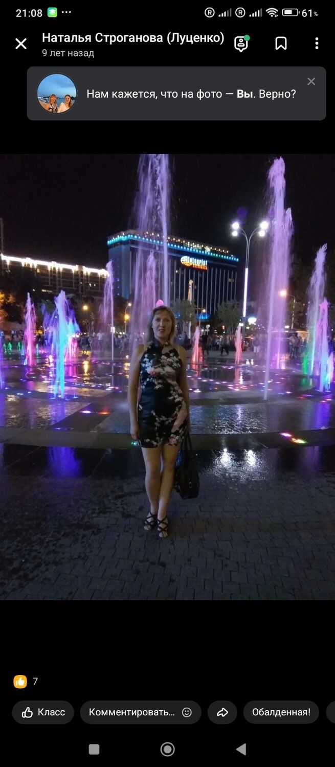 ���������� �������, ���� ������� �������, 49 ���, ������������ ��� c�������� ���������