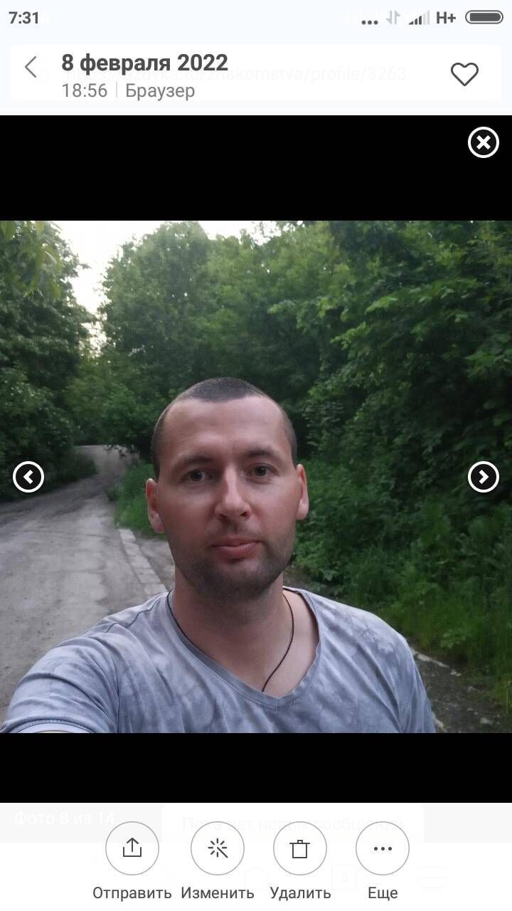  26782667  Alex, 39 ,    