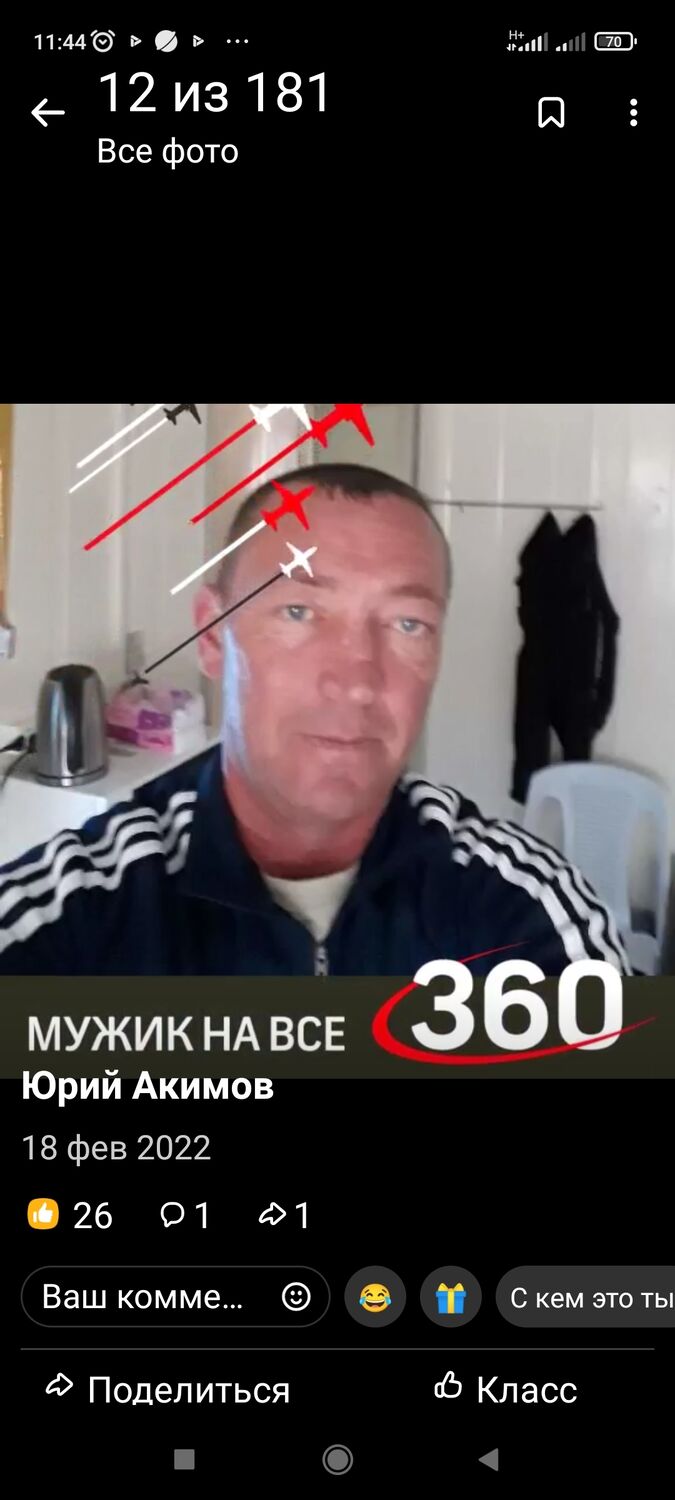 ���� 34903687 ������� ����, 52 ����, ���� ���������� � ������