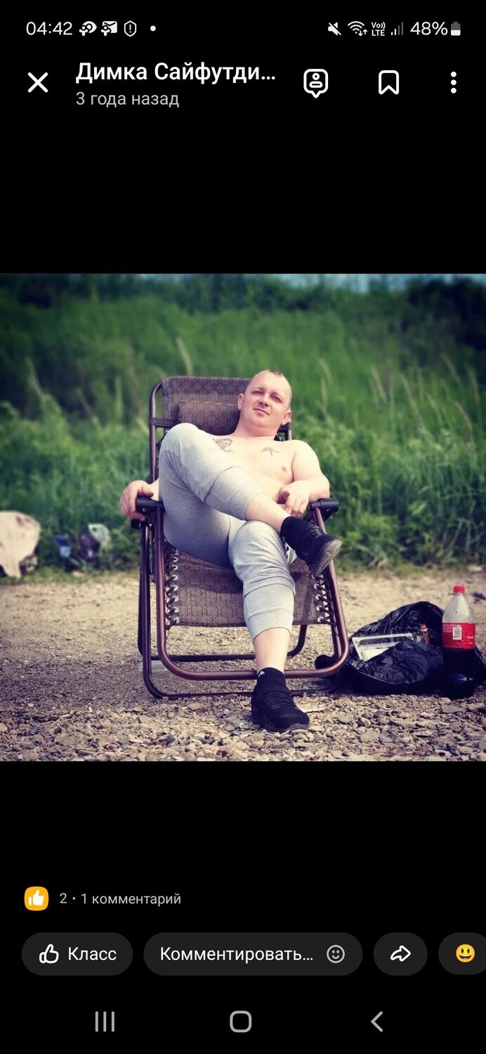 ���� 50465537 ������� Dimka, 40 ���, ���� ���������� � ������