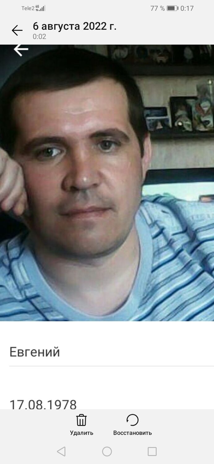 ���������� ��������, ���� ������� �������, 47 ���, ������������ ��� c�������� ���������