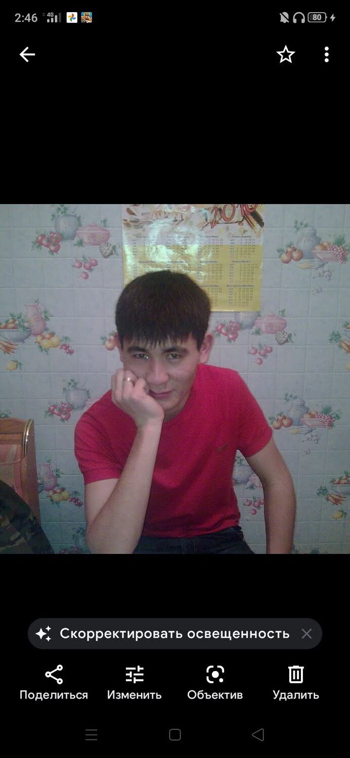 ���� 24866237 ������� �����, 39 ���, ���� ���������� � ������