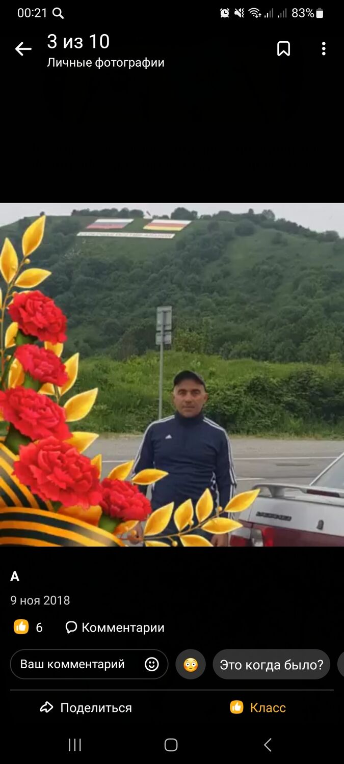  38480437  , 49 ,     