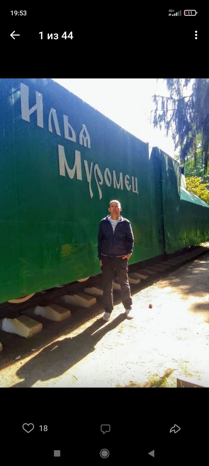  44165667  Amid, 37 ,    