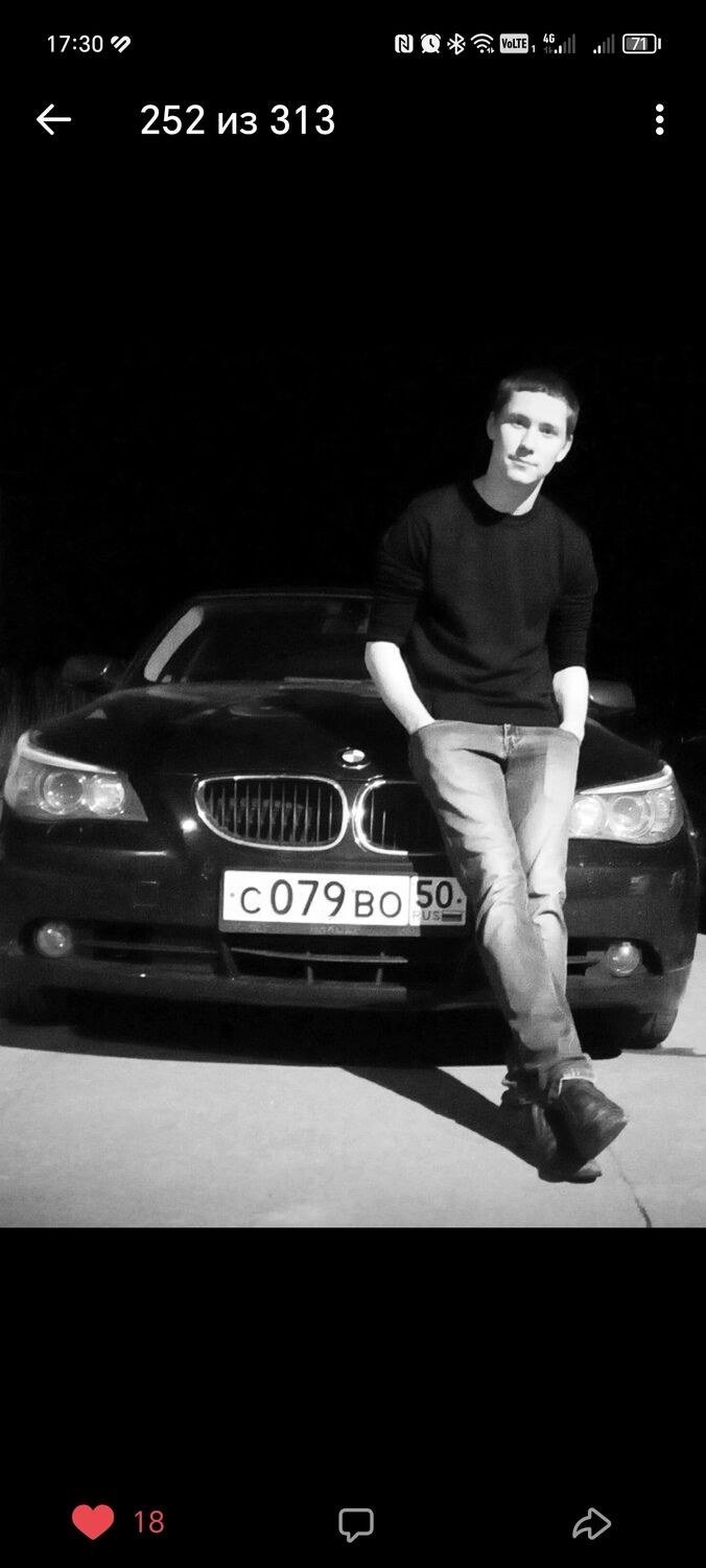  43483207  Vlad, 28 ,    