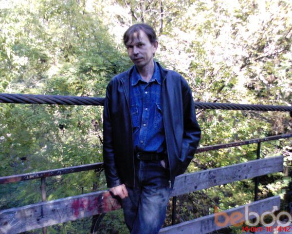 ���������� �������, ���� ������� Serf, 57 ���, ������������ ��� ������