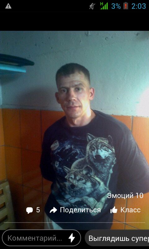 ���� 28535197 ������� �������, 38 ���, ���� ���������� � ��������