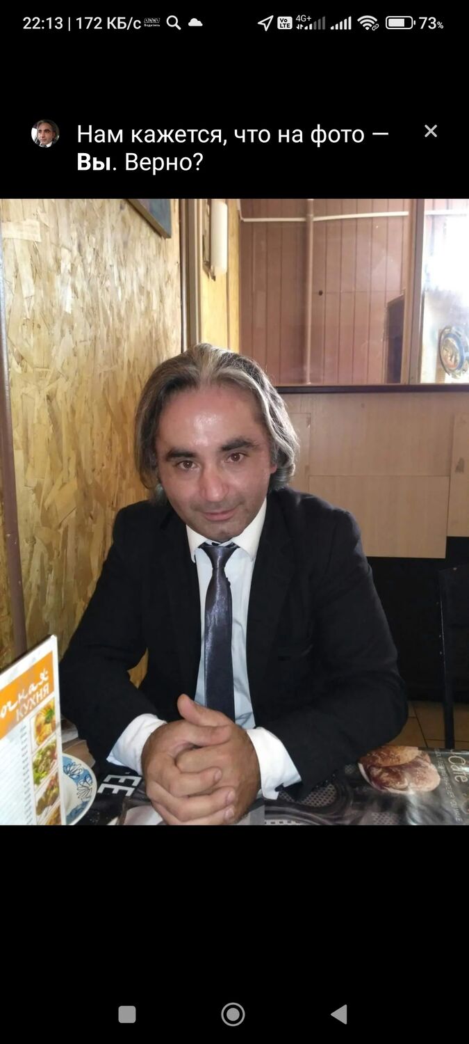 ���������� �������, ���� ������� �����, 44 ����, ������������ ��� ������, ����� � ���������