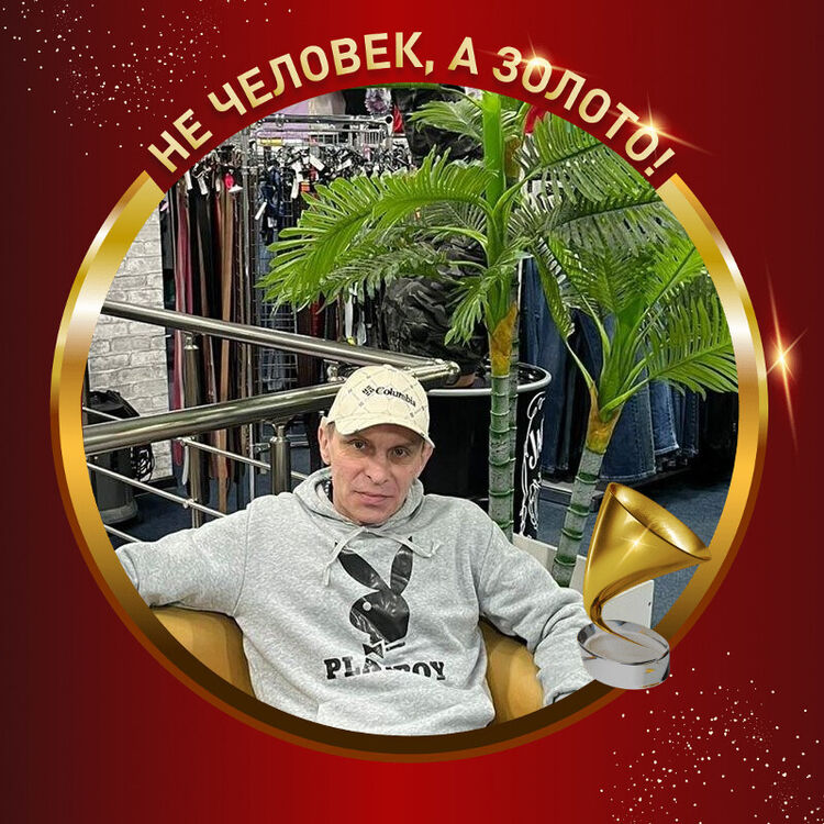 ���� 55216517 ������� ������, 58 ���, ���� ���������� � ����