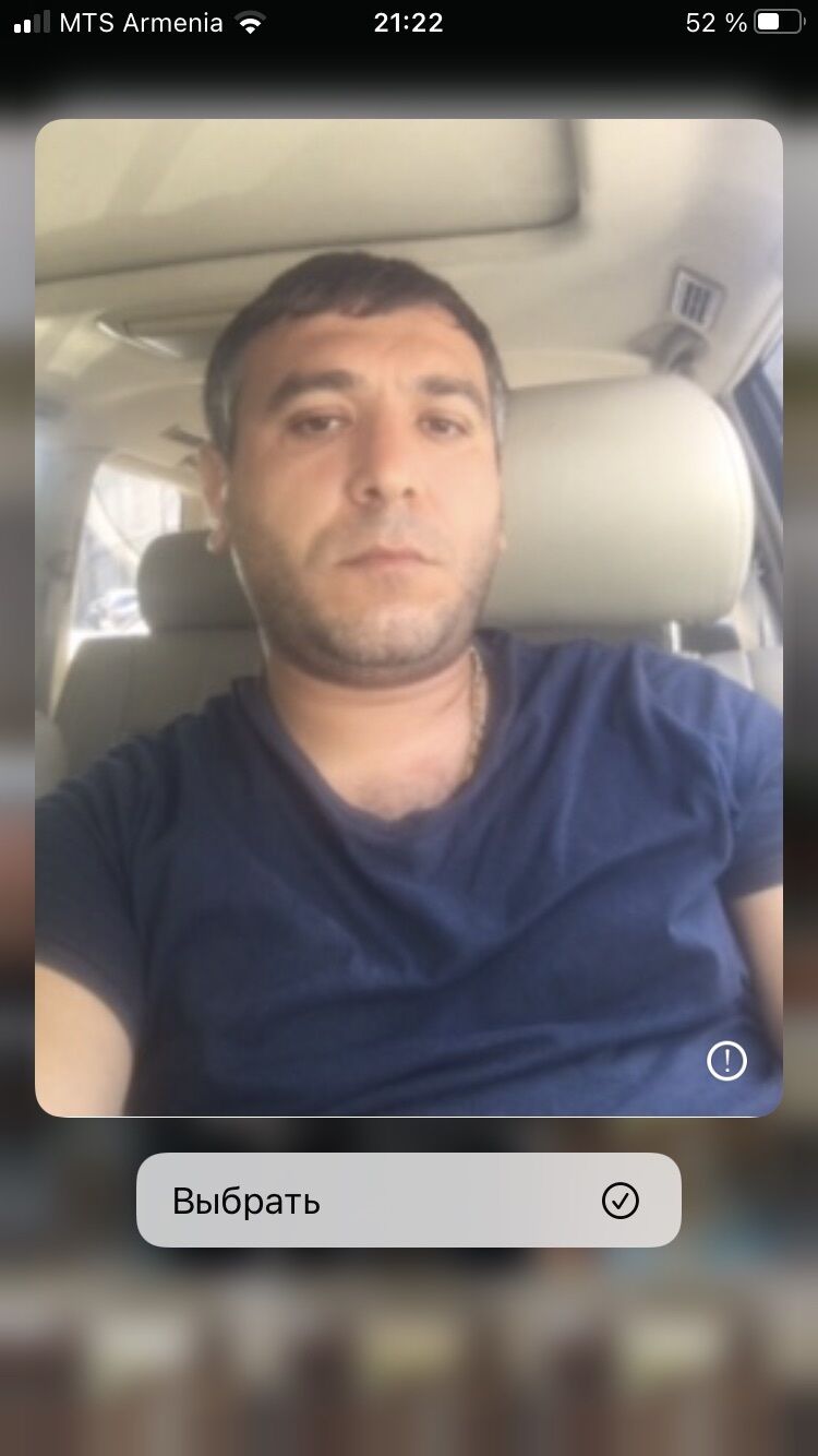 ���� 25482757 ������� Argam, 40 ���, ���� ���������� � �������