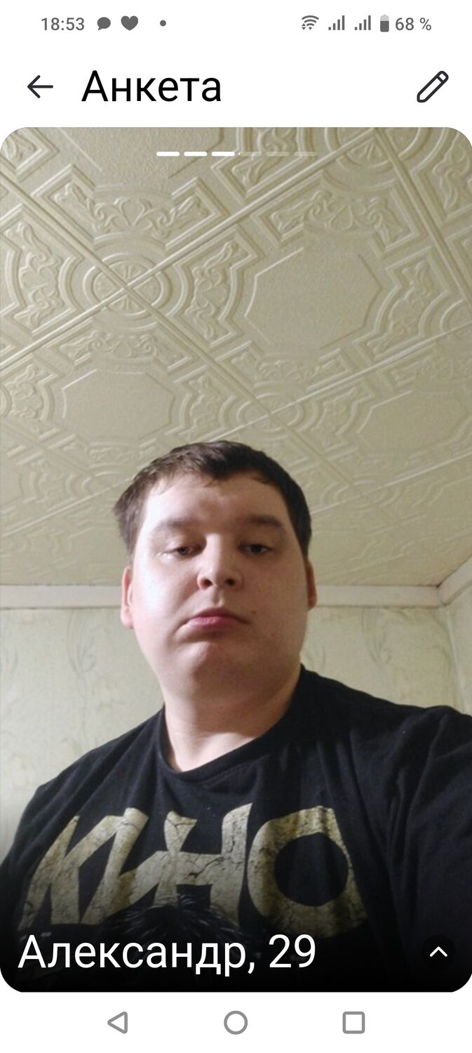  49520757  Alexander, 29 ,    