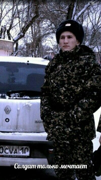 ���� 11425687 ������� �������, 32 ����, ���� ���������� � ��������