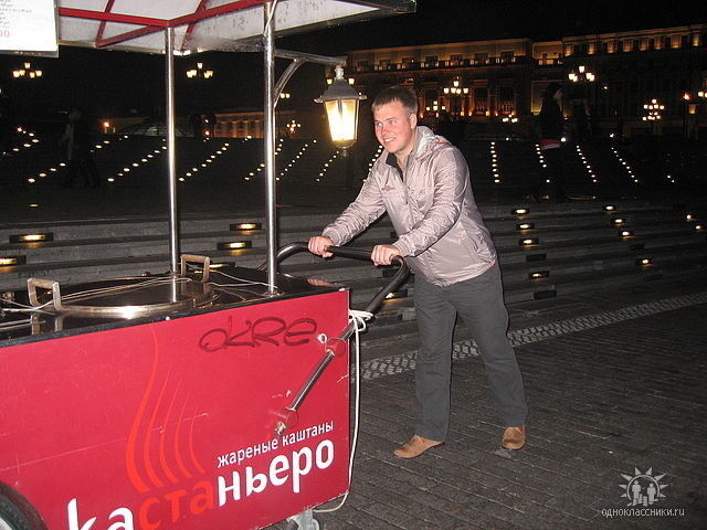 ���� 10570947 ������� ���������, 40 ���, ���� ���������� � ��������