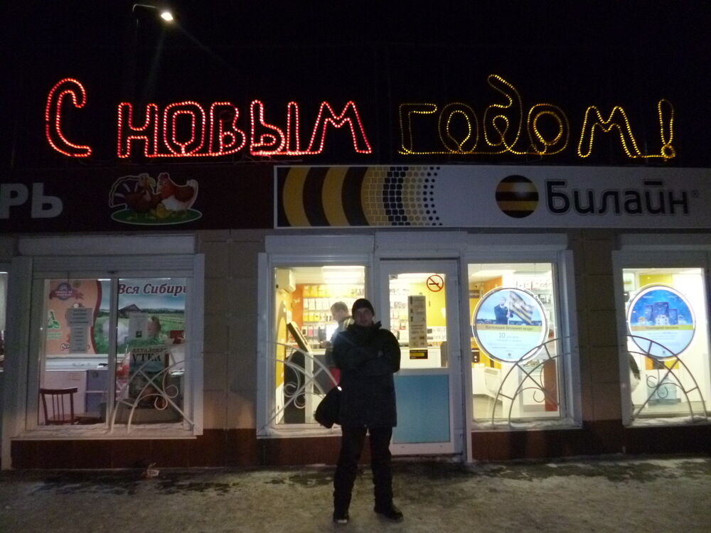 ���� 8826247 ������� �������, 39 ���, ���� ���������� � ��������