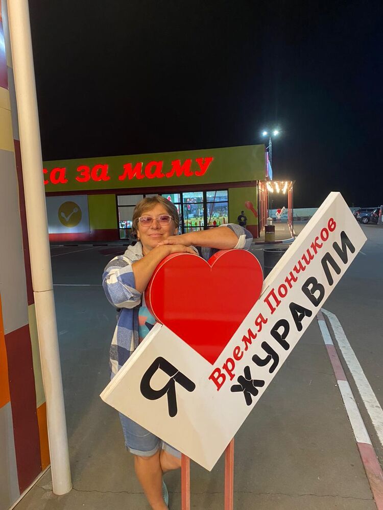 ���� 52199997 ������� �������, 61 ���, ���� ���������� � ���������