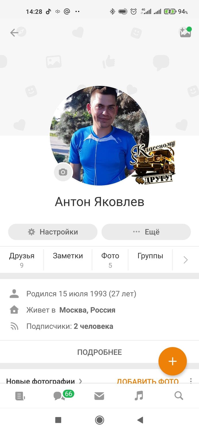 ���������� ������, ���� ������� ����, 32 ����, ������������ ��� ������, ����� � ���������