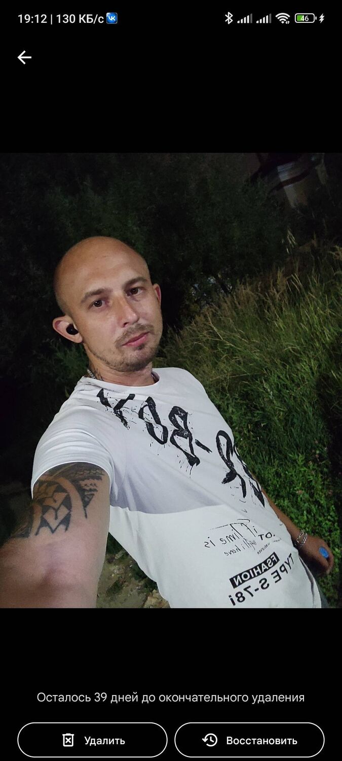 ,   Artem, 35 ,   ,   