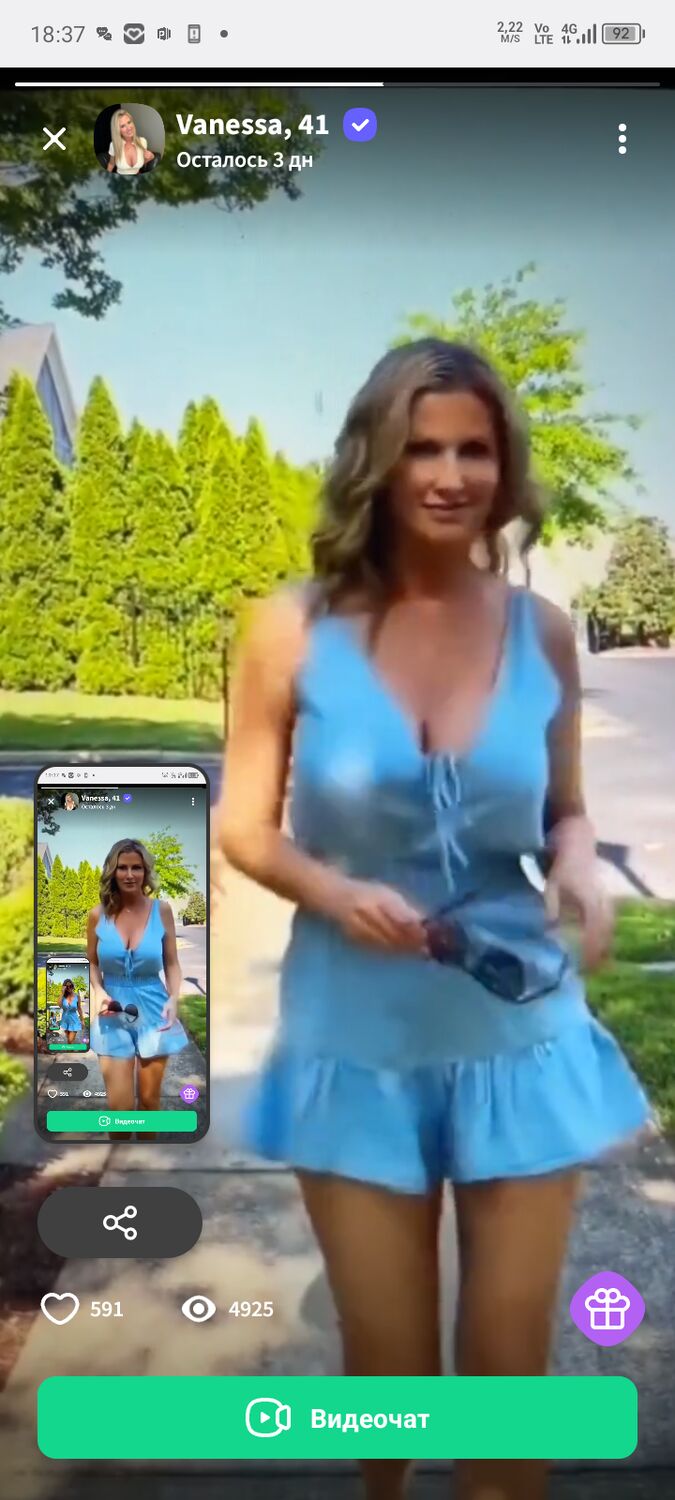 ���� 51373037 ������� Elizabet, 36 ���, ���� ���������� � ��������