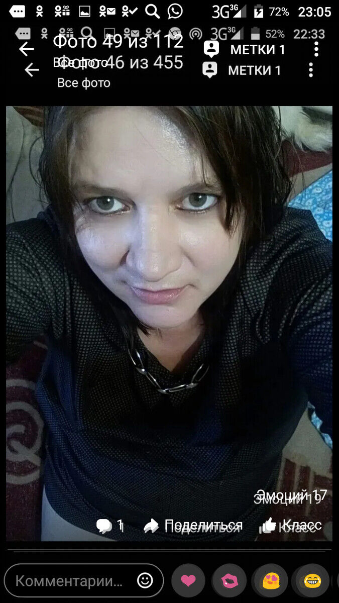  20323457  , 46 ,    