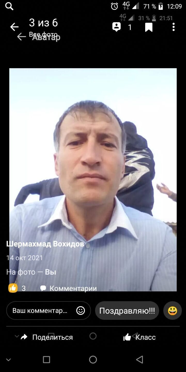 ���� 24877877 ������� ������, 45 ���, ���� ���������� � �����������