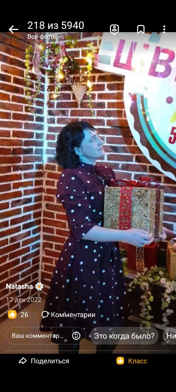 ���������� ������������, ���� ������� �������, 39 ���, ������������ ��� ������, ����� � ���������