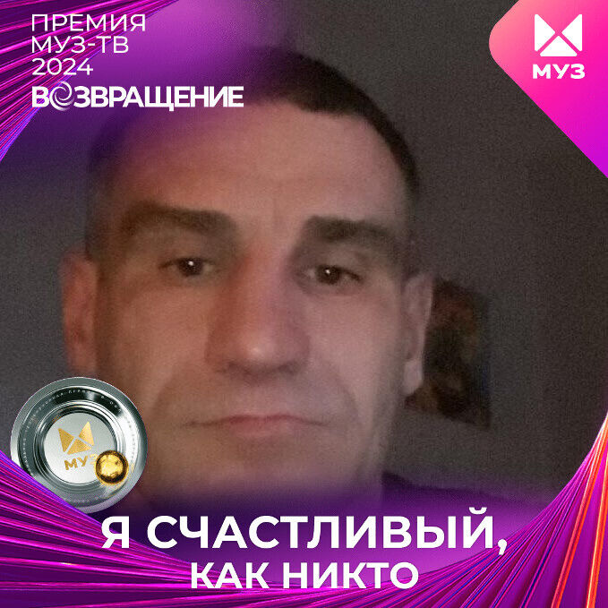 ���������� �����, ���� ������� ����, 47 ���, ������������ ��� ������, ����� � ���������