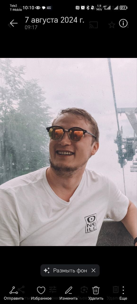 ���������� �����-���������, ���� ������� �����, 32 ����, ������������ ��� ������, ����� � ���������