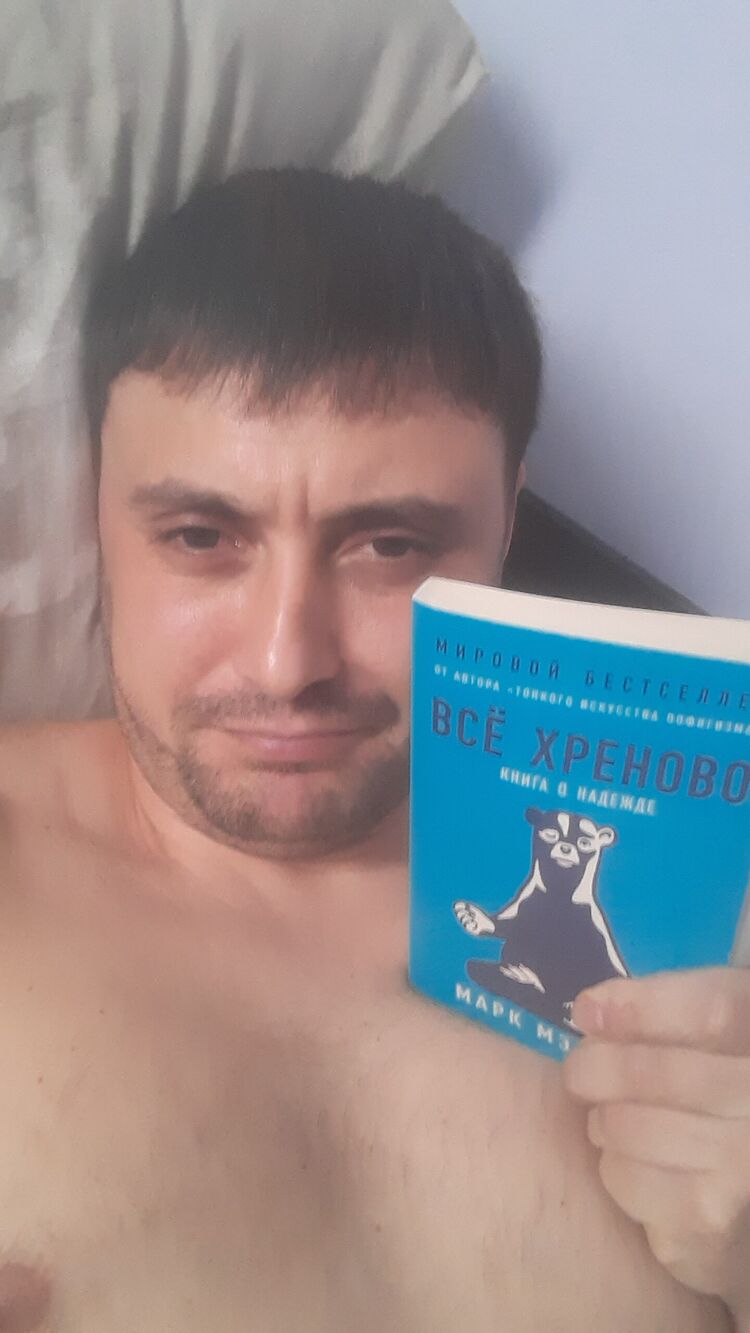 ���� 32675987 ������� No neme, 34 ����, ���� ���������� � �������