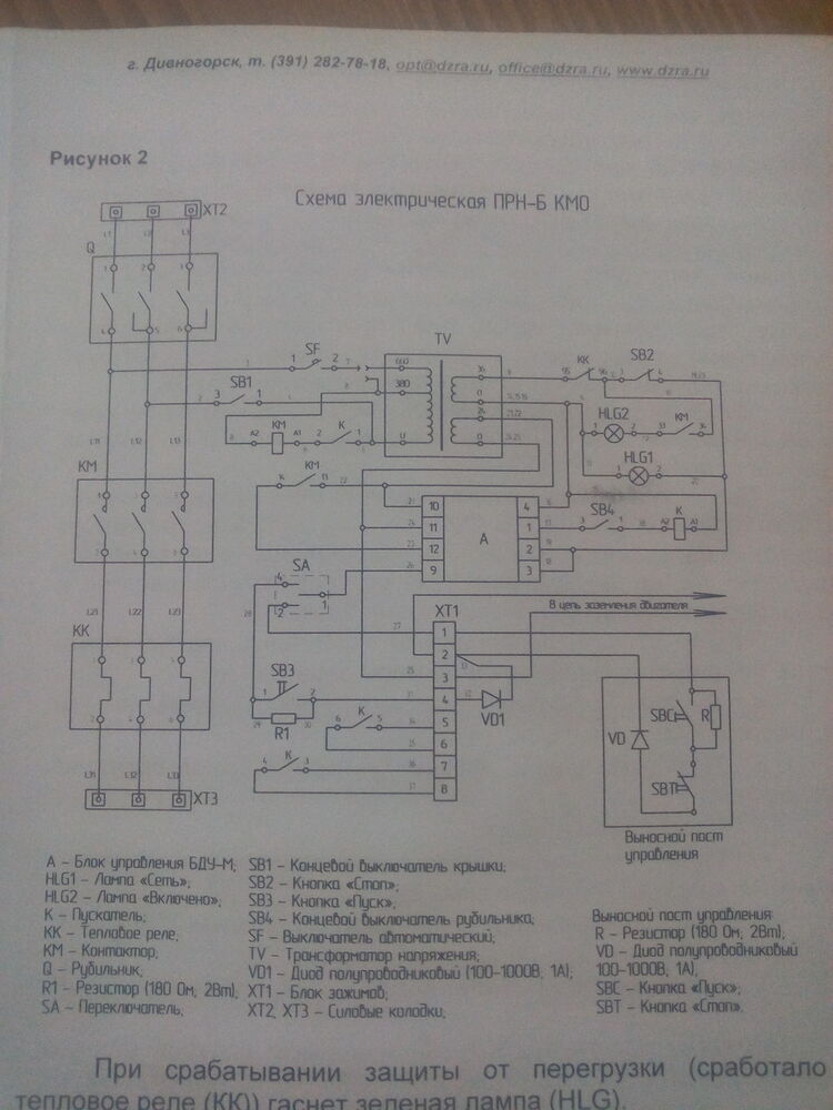 ���� 11707467 ������� �������, 71 ���, ���� ���������� � ������