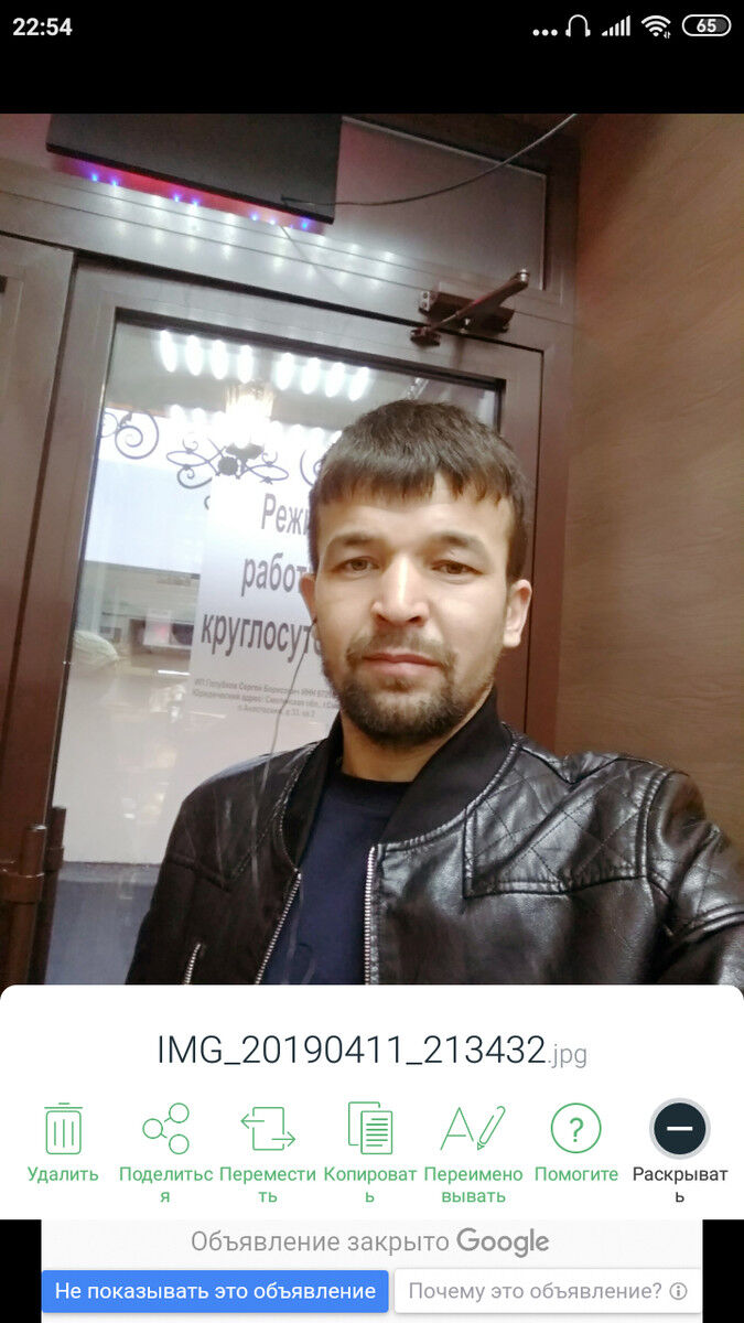 ���� 16866617 ������� Akmal, 29 ���, ���� ���������� � ������