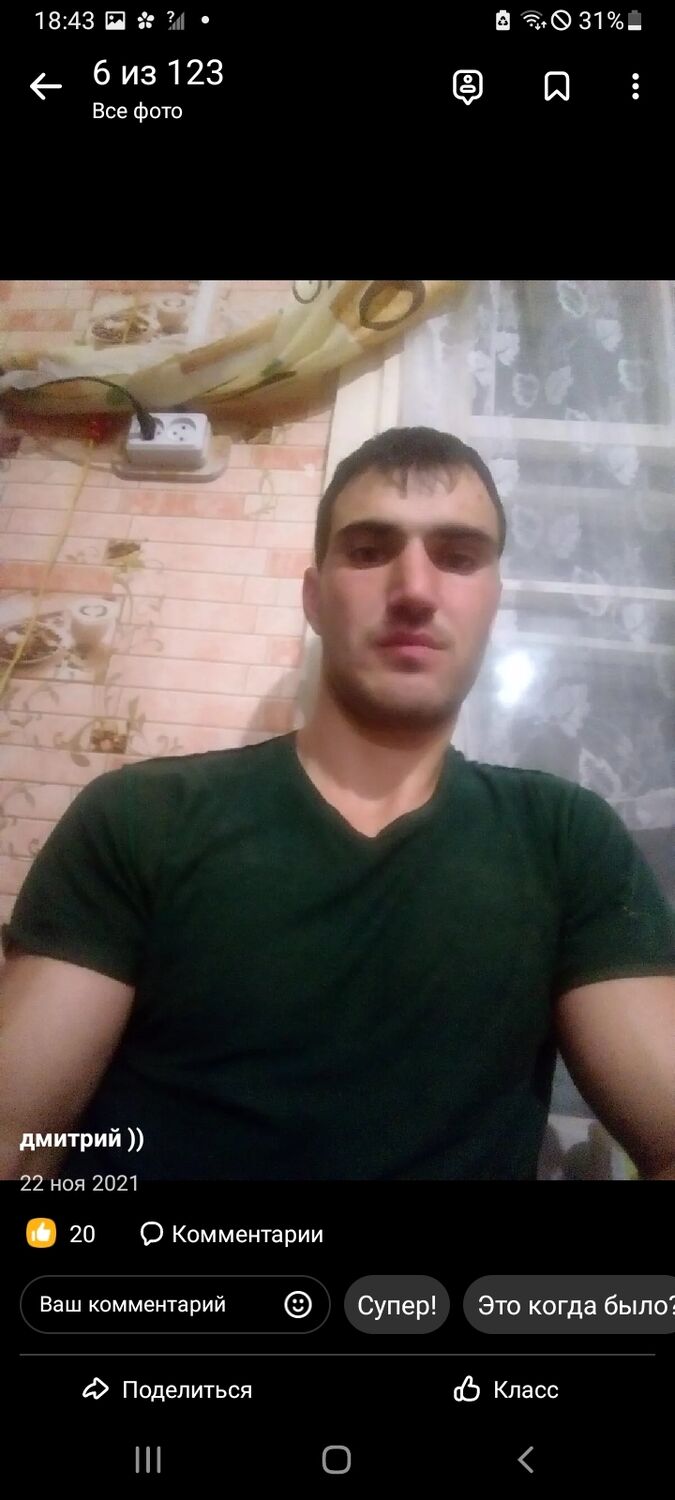  38913387  , 33 ,    