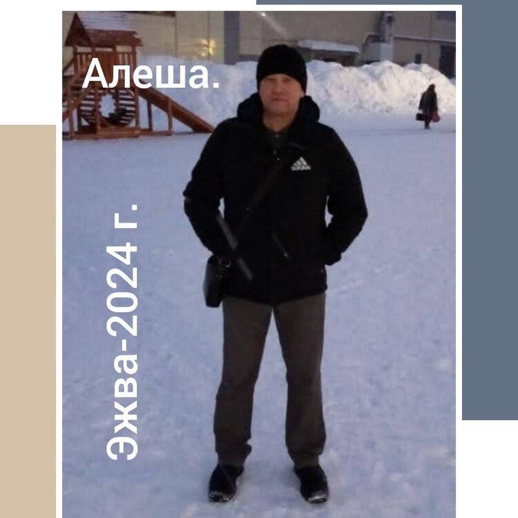  ,   Alexey, 51 ,   ,   , c , 