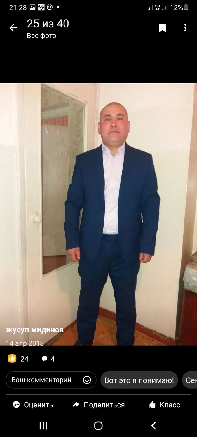 ���� 33494687 ������� ����, 42 ����, ���� ���������� � ������