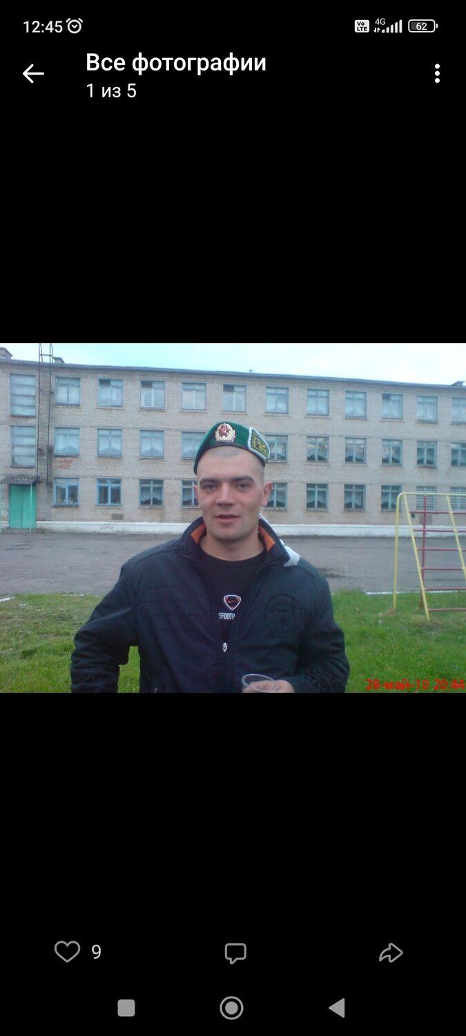 ���� 29640777 ������� ������, 39 ���, ���� ���������� � �����������