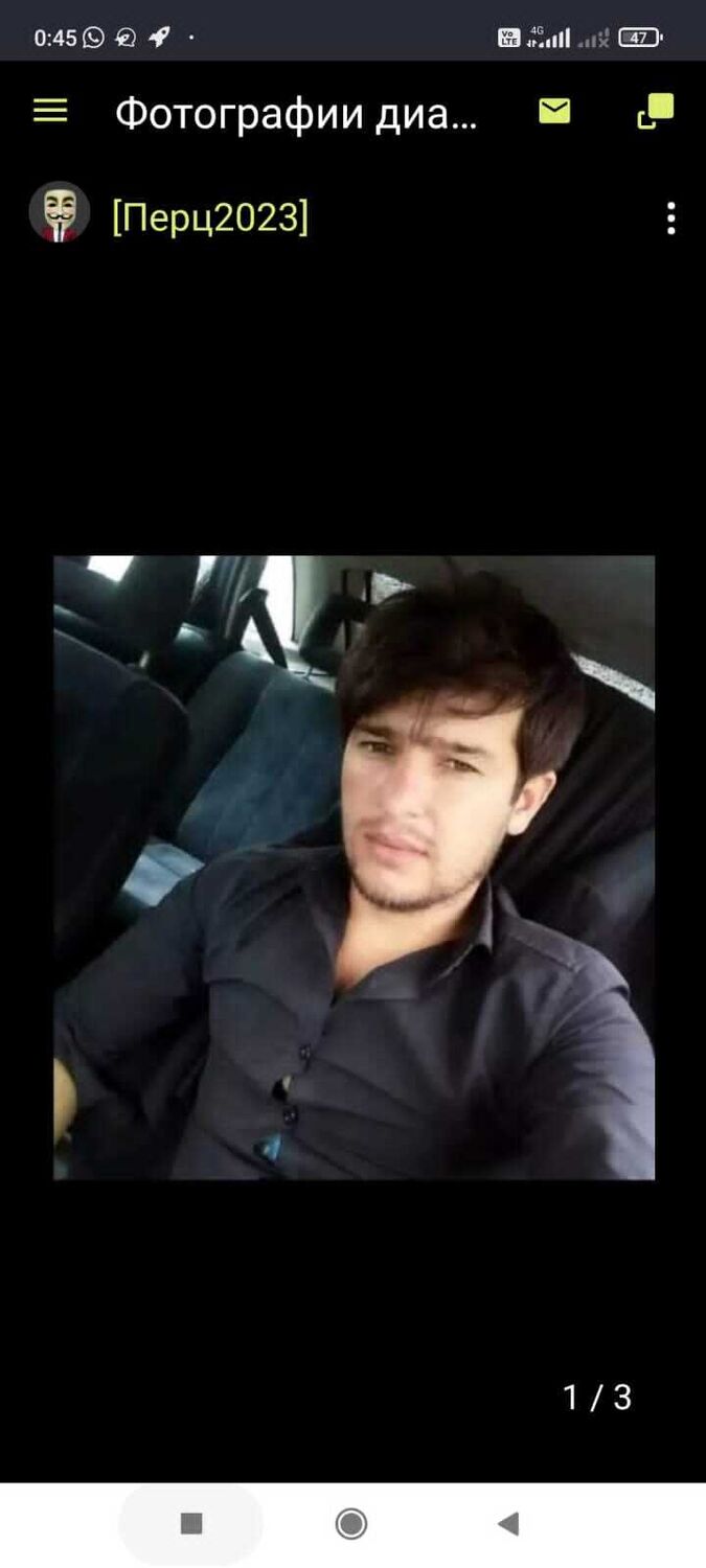 ���� 36397337 ������� ����, 29 ���, ���� ���������� � ����������