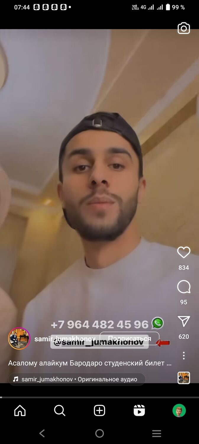 ���������� ������, ���� ����� ����, 25 ���, ������������ ��� ������, ����� � ���������