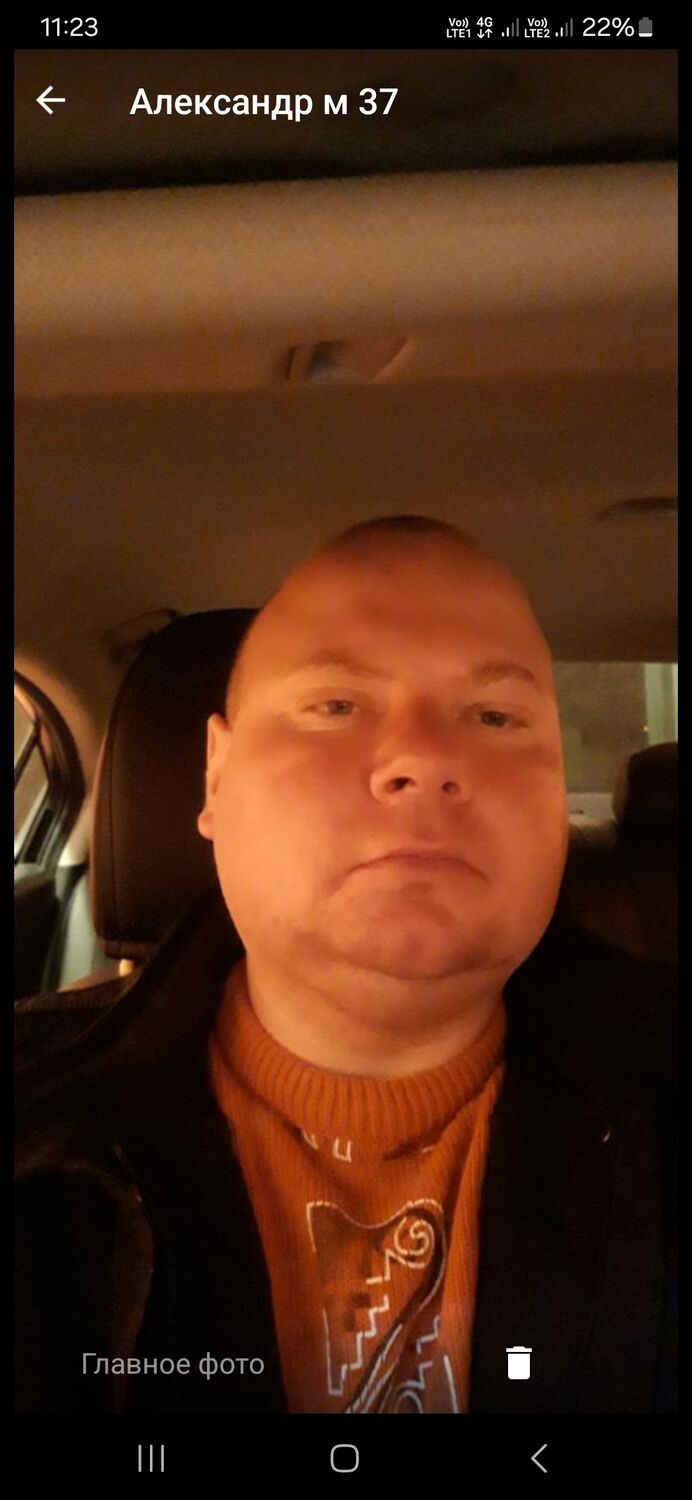 ���� 55169507 ������� ���������, 38 ���, ���� ���������� � �������