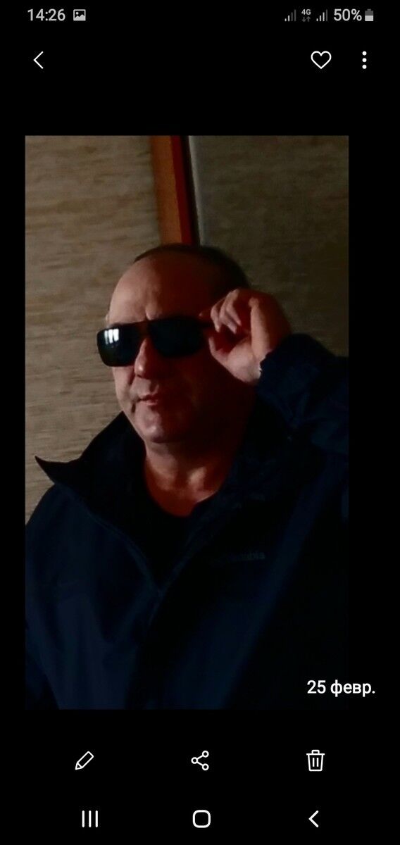 ���� 19634317 ������� MAGO, 56 ���, ���� ���������� � ������