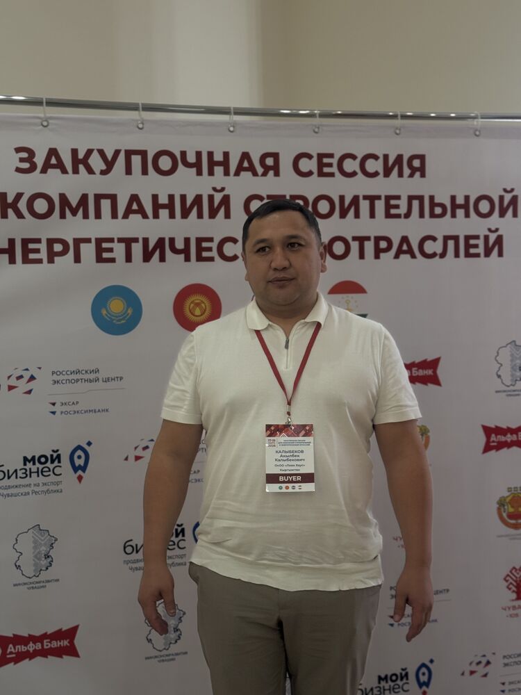 ���� 56052987 ������� �������, 36 ���, ���� ���������� � �������