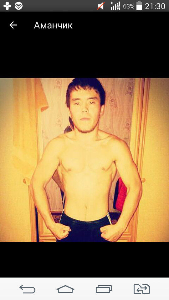 ���� 16708967 ������� �������, 33 ����, ���� ���������� � ���������