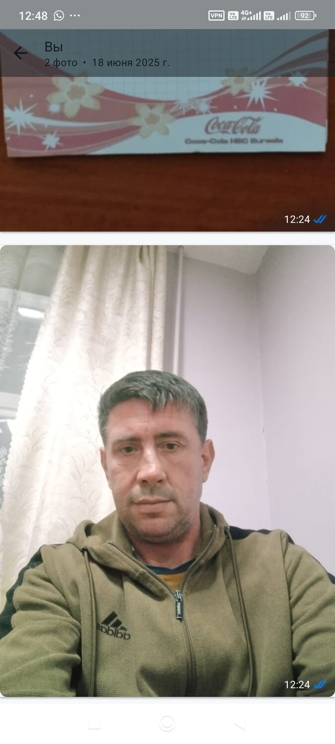 ���� 56095747 ������� �������, 43 ����, ���� ���������� � �������-��-����