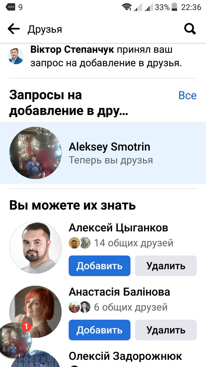  24661127  Aleksey, 42 ,    