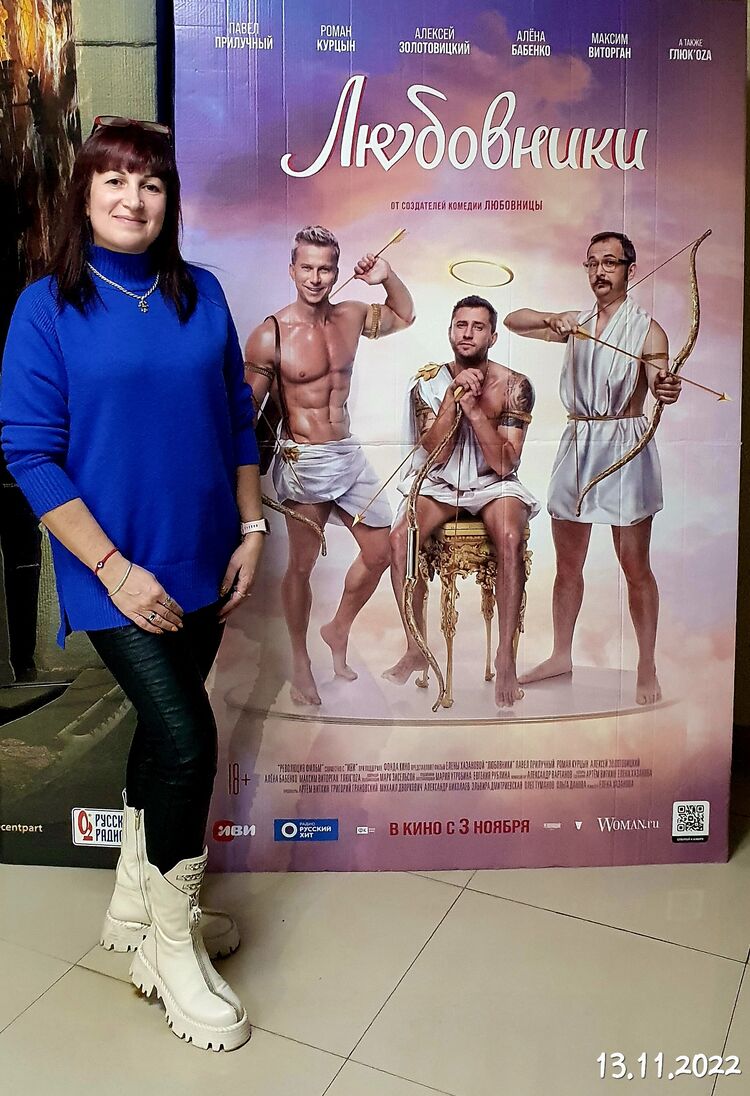  31702707  Natali, 52 ,    