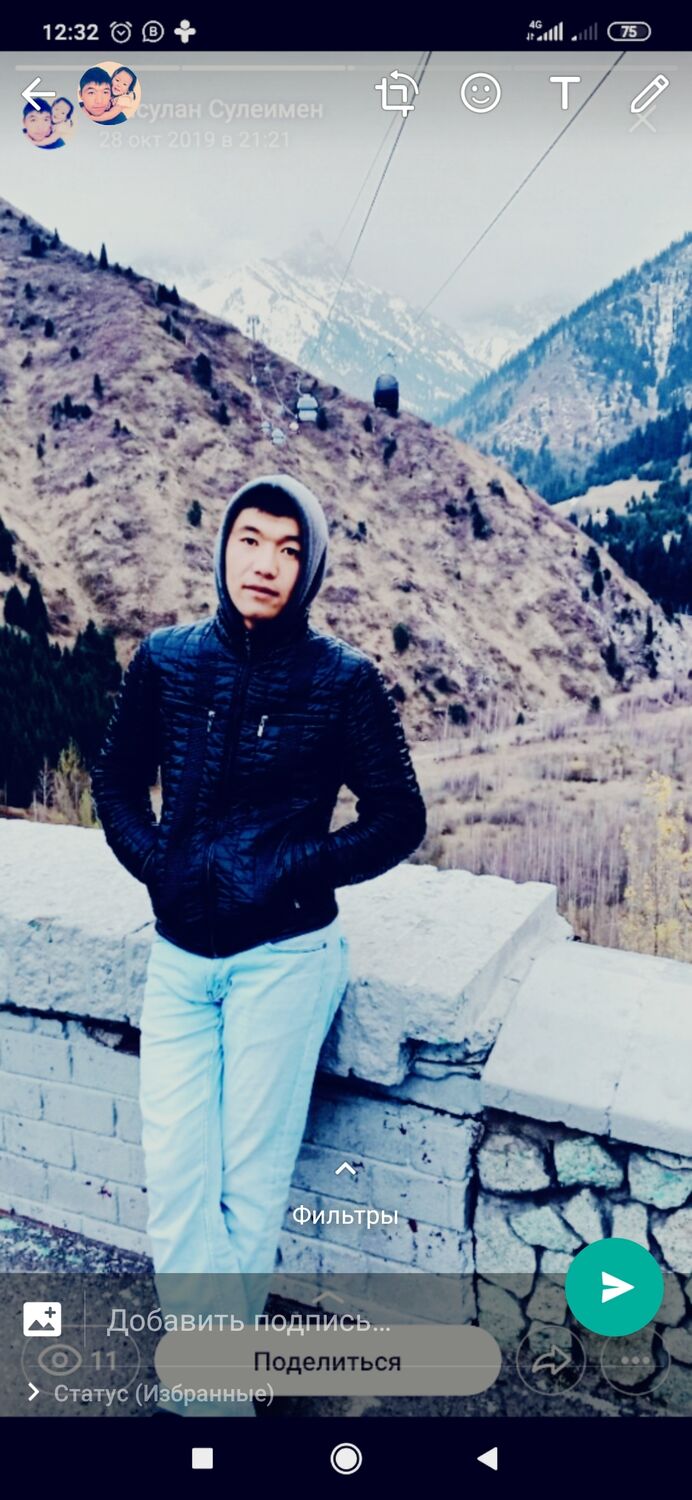 ���� 23158147 ������� �������, 29 ���, ���� ���������� � ������